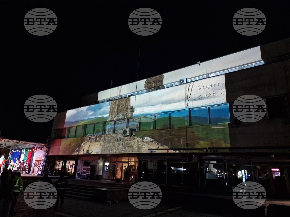 Самоков - национален празник - честване