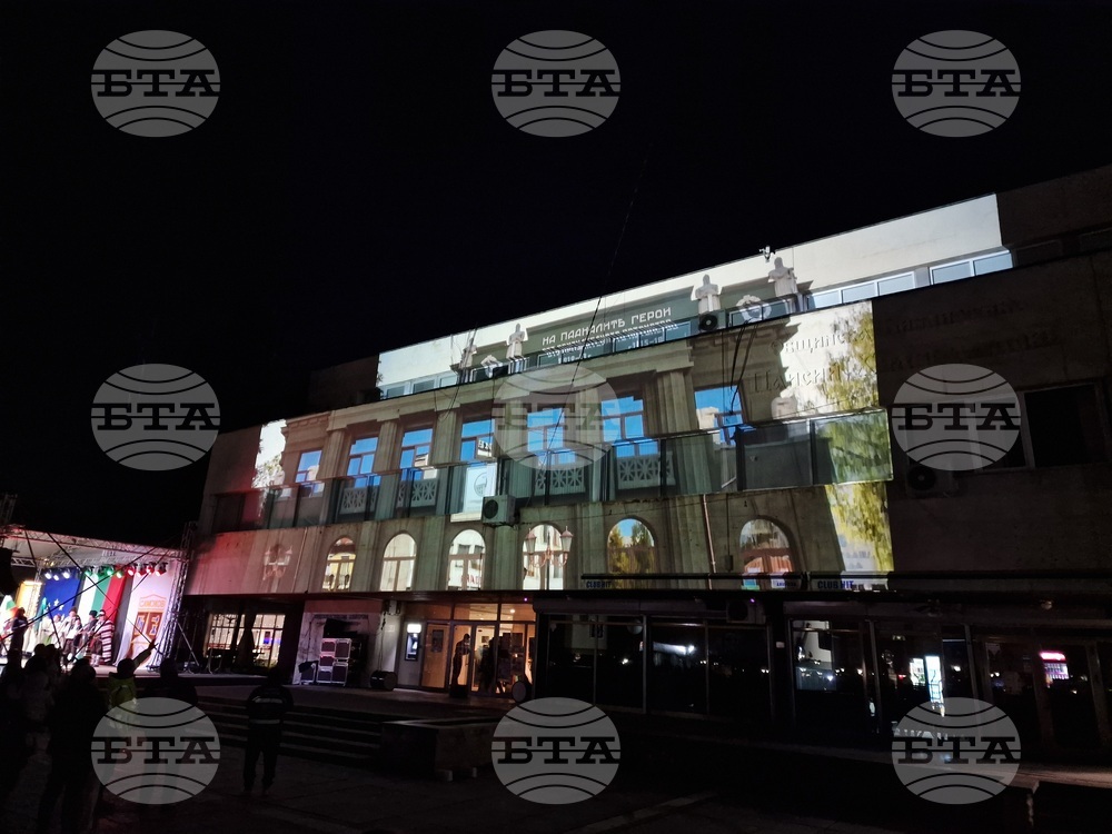 Самоков - национален празник - честване