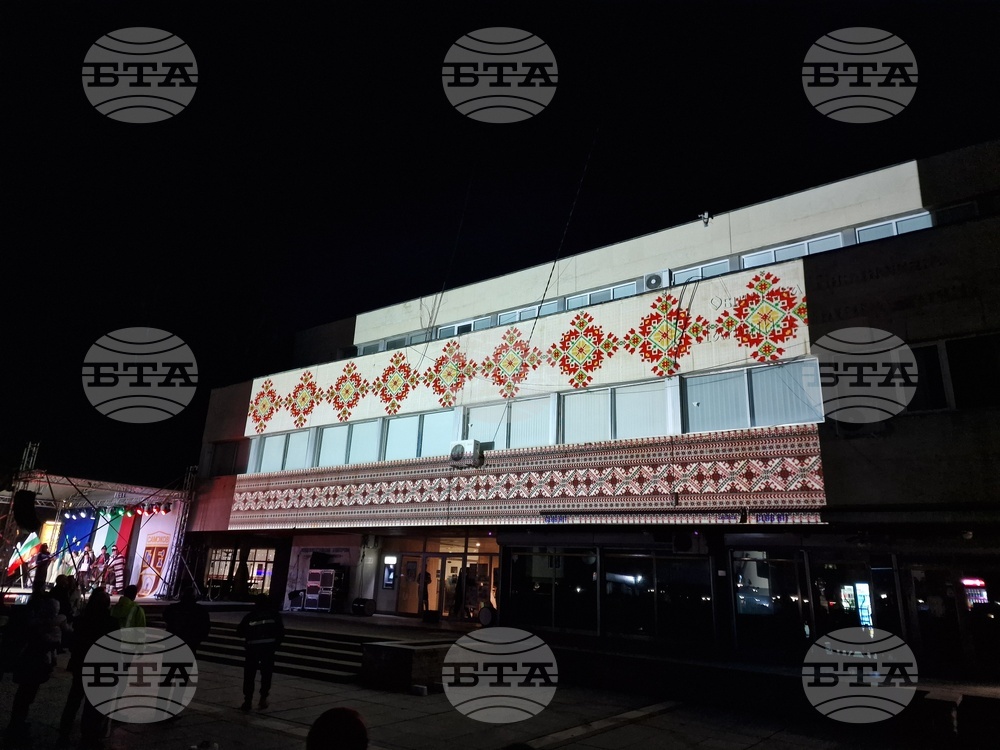 Самоков - национален празник - честване