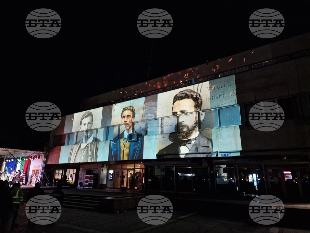 Самоков - национален празник - честване