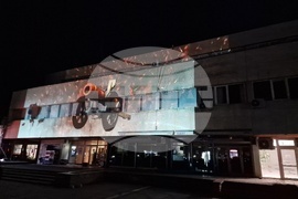 Самоков - национален празник - честване