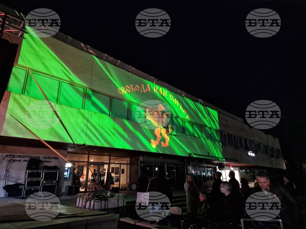 Самоков - национален празник - честване