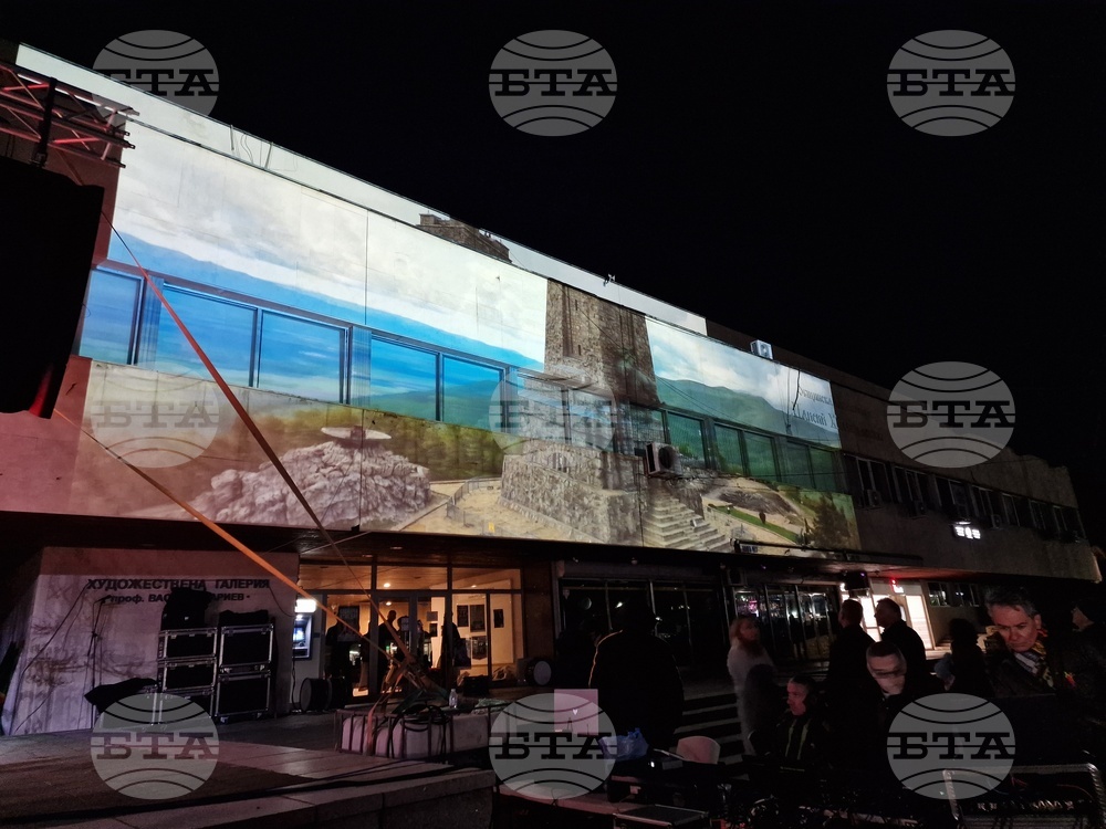 Самоков - национален празник - честване