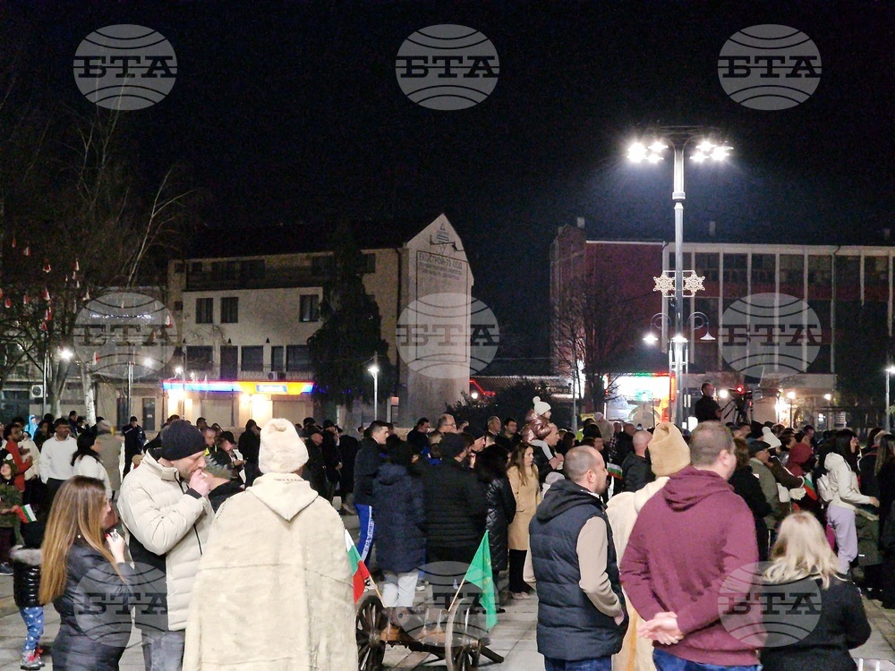 Самоков - национален празник - честване