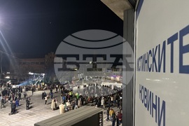 Самоков - национален празник - честване