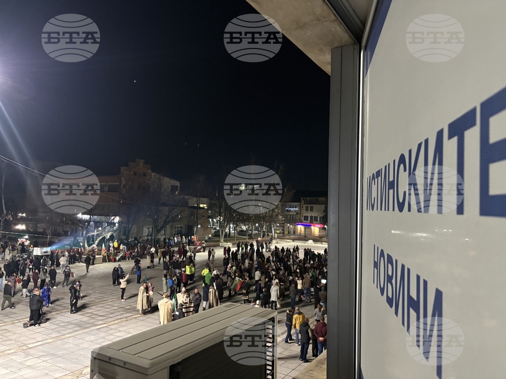 Самоков - национален празник - честване