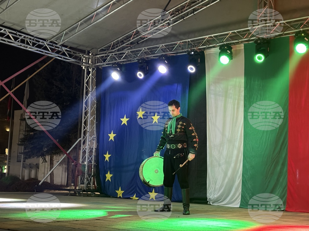 Самоков - национален празник - честване