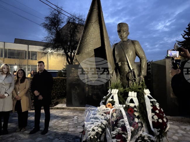 Самоков - национален празник - честване