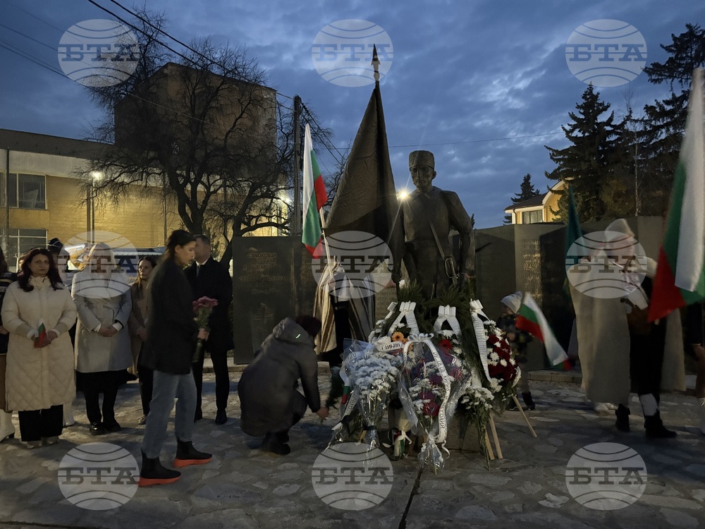 Самоков - национален празник - честване