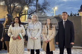 Самоков - национален празник - честване