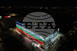 Българска телеграфна агенция (БТА) - фасада