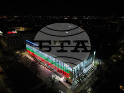 Българска телеграфна агенция (БТА) - фасада