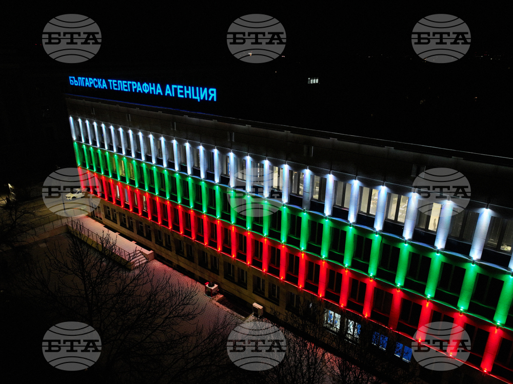 Българска телеграфна агенция (БТА) - фасада
