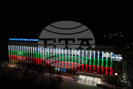 Българска телеграфна агенция (БТА) - фасада