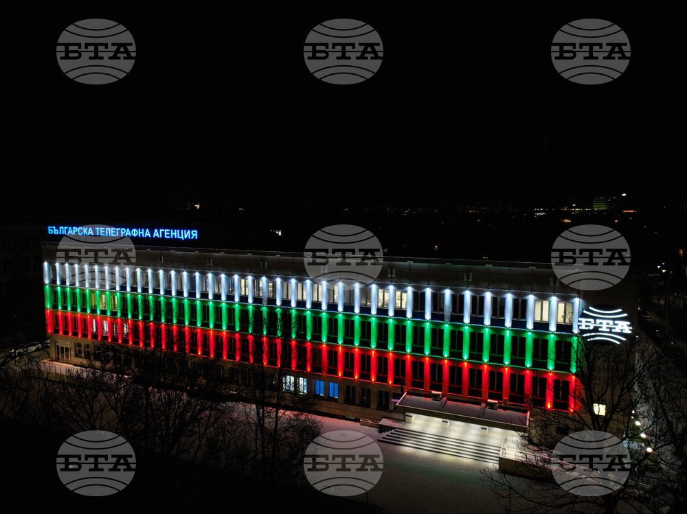 Българска телеграфна агенция (БТА) - фасада