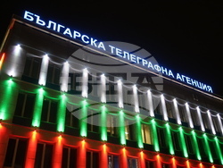Българска телеграфна агенция (БТА) - фасада