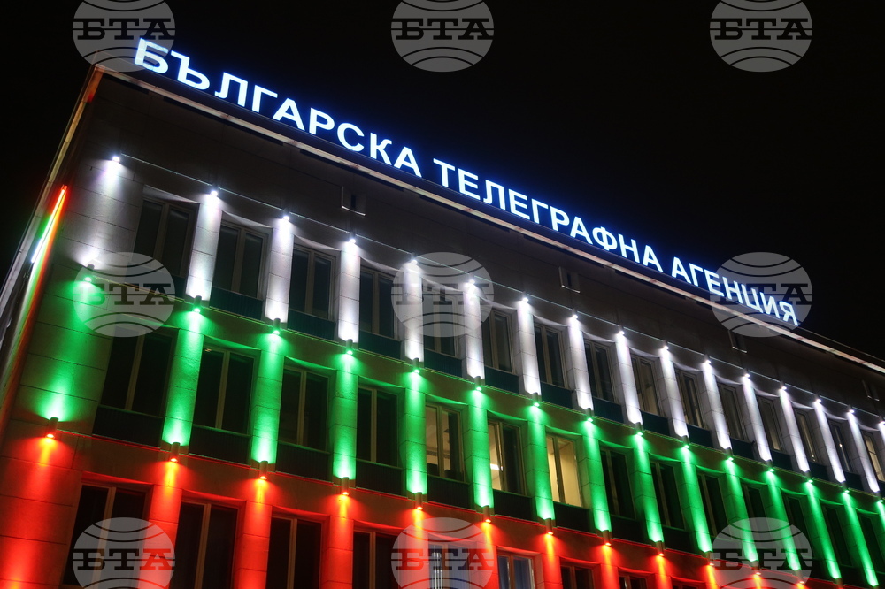 Българска телеграфна агенция (БТА) - фасада