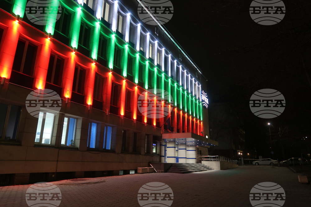 Българска телеграфна агенция (БТА) - фасада