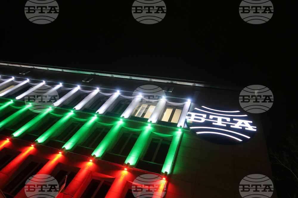 Българска телеграфна агенция (БТА) - фасада