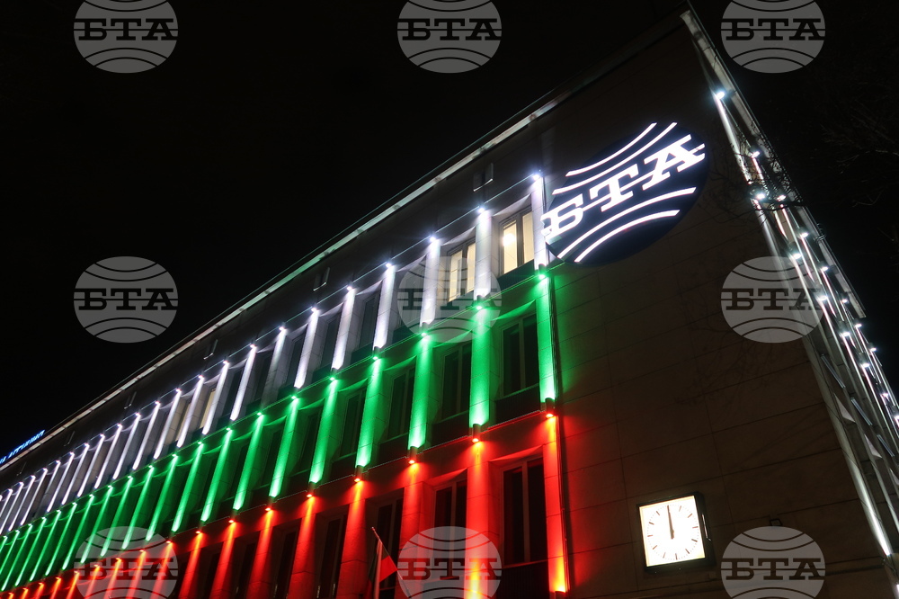 Българска телеграфна агенция (БТА) - фасада