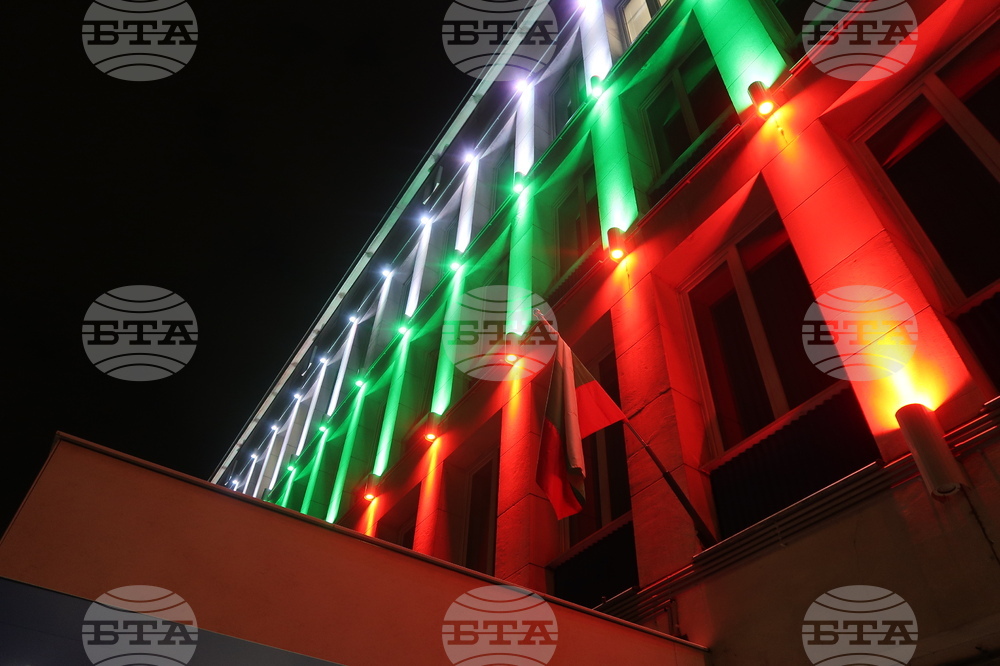 Българска телеграфна агенция (БТА) - фасада