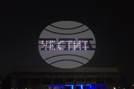 Видин - национален празник - 3D-мапинг - светлинно шоу