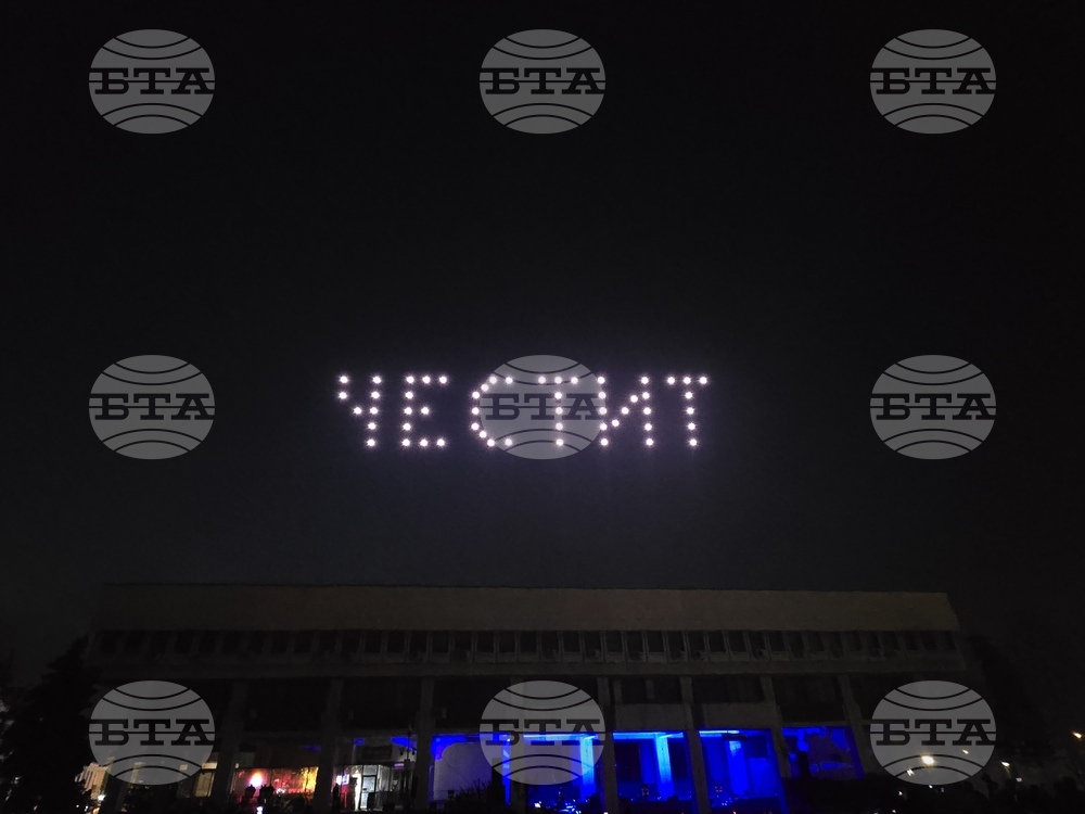 Видин - национален празник - 3D-мапинг - светлинно шоу