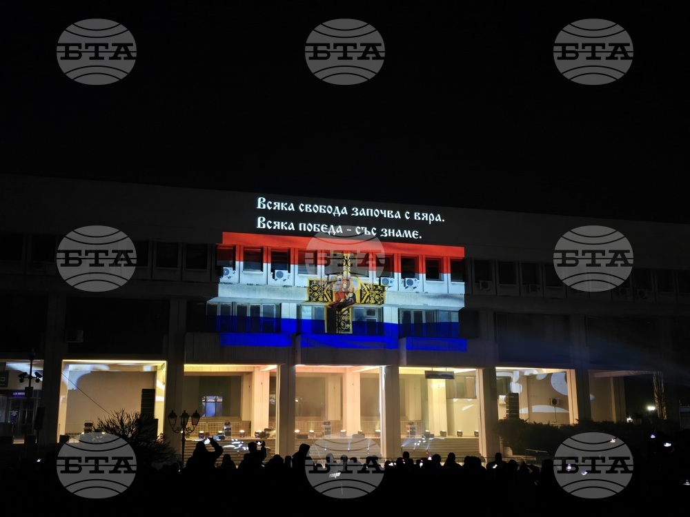 Видин - национален празник - 3D-мапинг - светлинно шоу