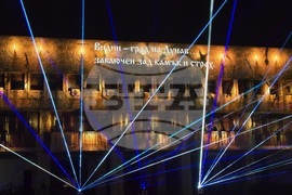 Видин - национален празник - 3D-мапинг - светлинно шоу