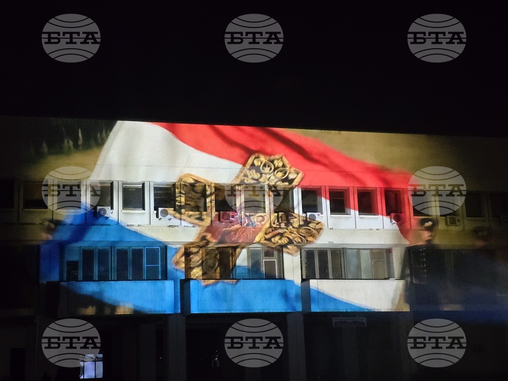 Видин - национален празник - 3D-мапинг - светлинно шоу