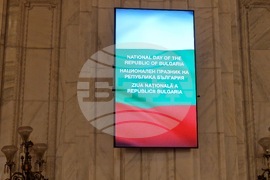 Румъния - Посолство на България в Румъния - прием по случай Трети март