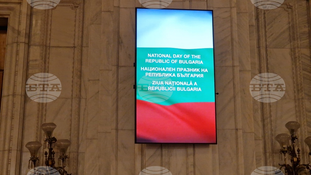 Румъния - Посолство на България в Румъния - прием по случай Трети март