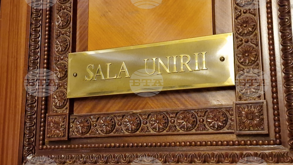 Румъния - Посолство на България в Румъния - прием по случай Трети март