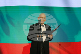 Румъния - Посолство на България в Румъния - прием по случай Трети март