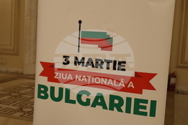 Румъния - Посолство на България в Румъния - прием по случай Трети март