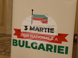 Румъния - Посолство на България в Румъния - прием по случай Трети март