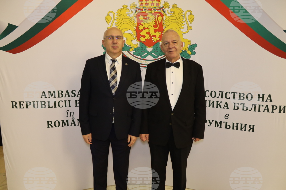 Румъния - Посолство на България в Румъния - прием по случай Трети март