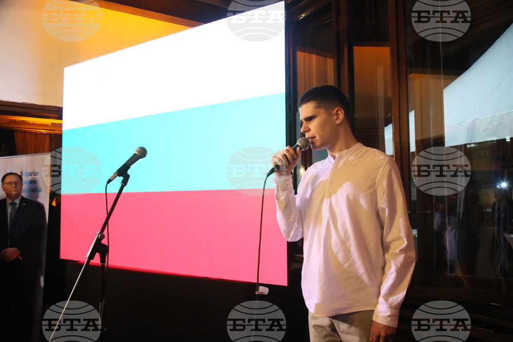 Сърбия - посолство на България в Белград - Трети март