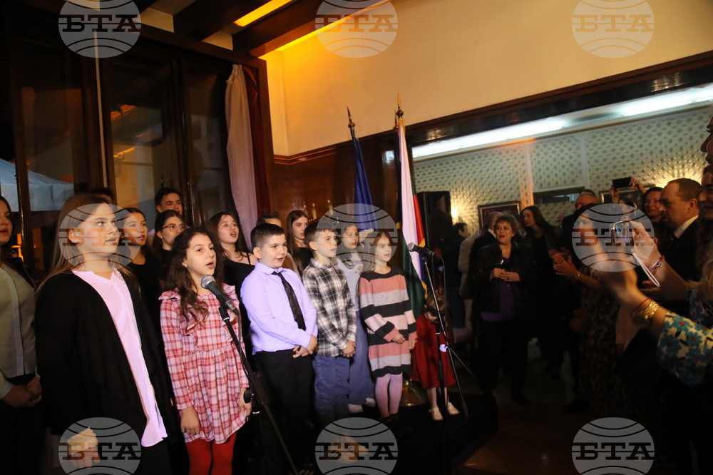 Сърбия - посолство на България в Белград - Трети март