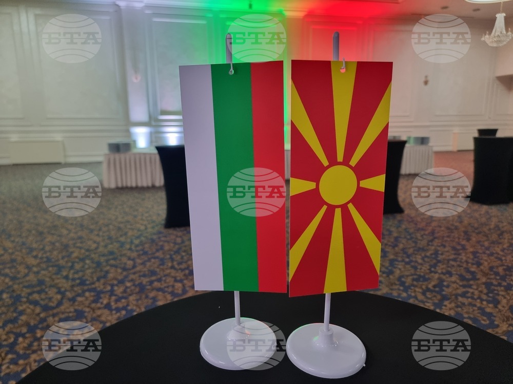 Република Северна Македония - Посолството на България в Скопие - Трети март