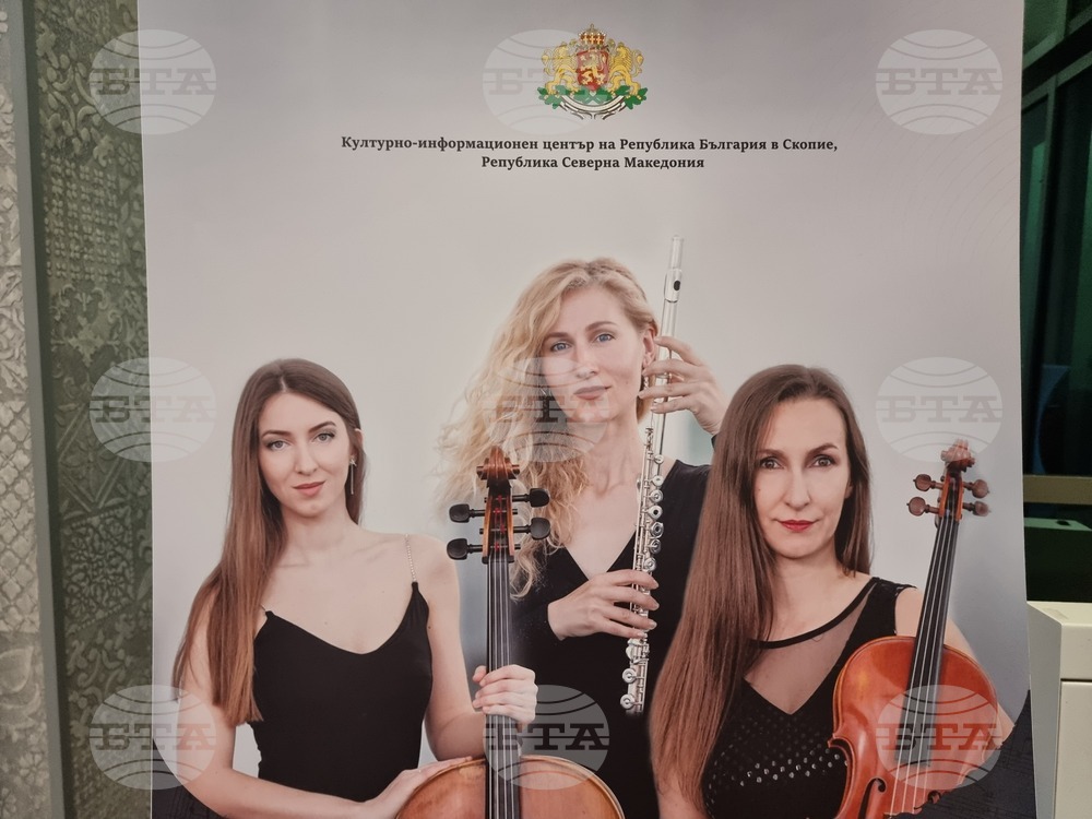 Република Северна Македония - Посолството на България в Скопие - Трети март