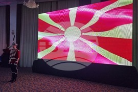 Република Северна Македония - Посолството на България в Скопие - Трети март