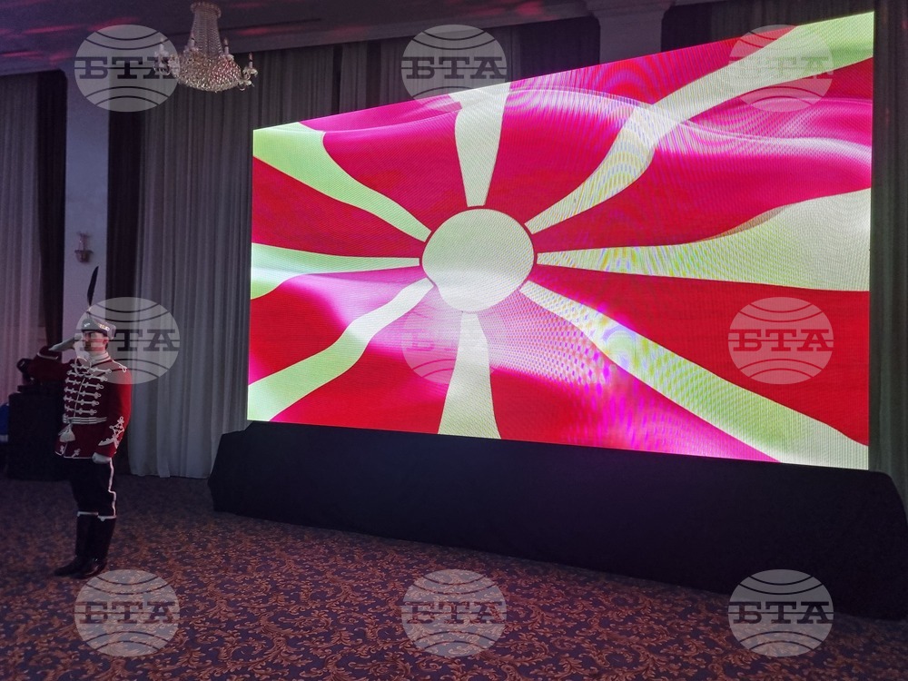 Република Северна Македония - Посолството на България в Скопие - Трети март