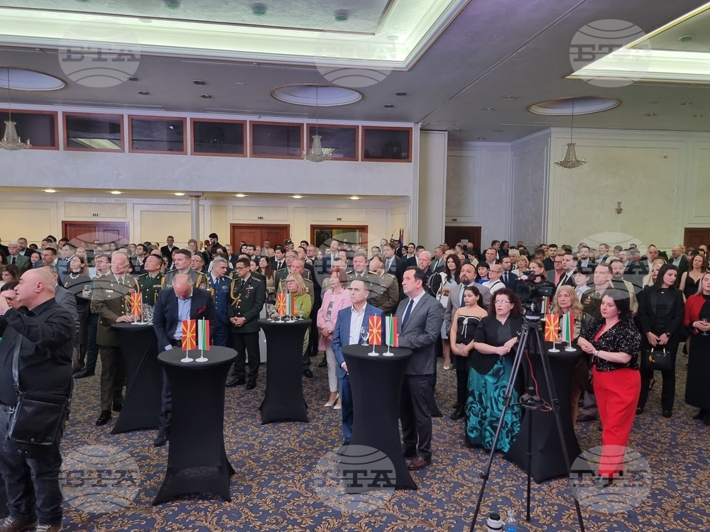 Република Северна Македония - Посолството на България в Скопие - Трети март