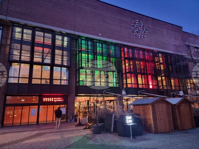 Германия - Трети март - Дом на културата „Gasteig“ - фасада