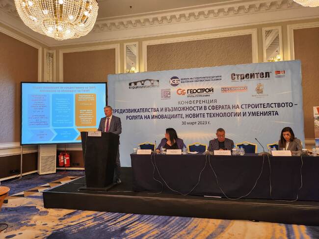 Министерство на иновациите и растежа: Строителният бранш също ще може да кандидатства за над 1.6 млрд. лв. по Програма „Конкурентоспособност и иновации в предприятията“