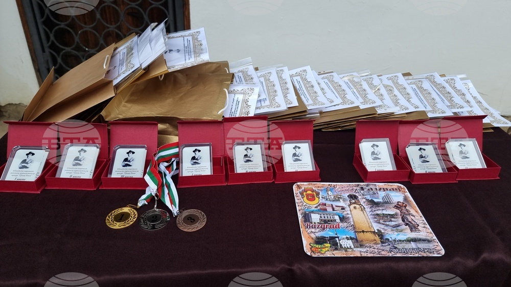 Разград - конкурс - награди