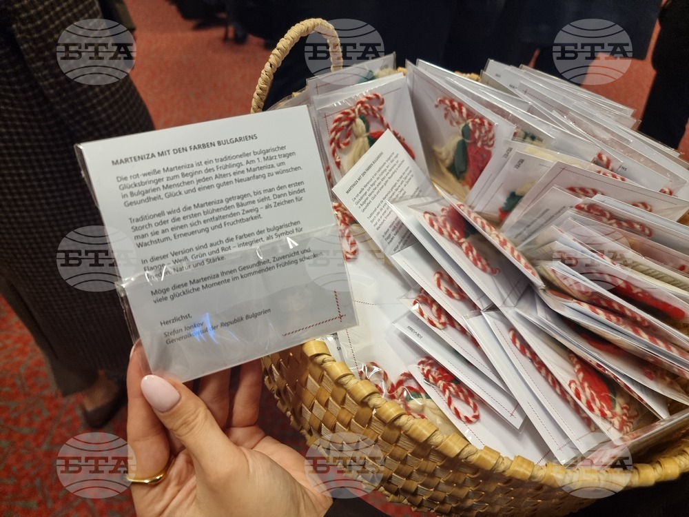 Германия - Трети март - тържествен концерт