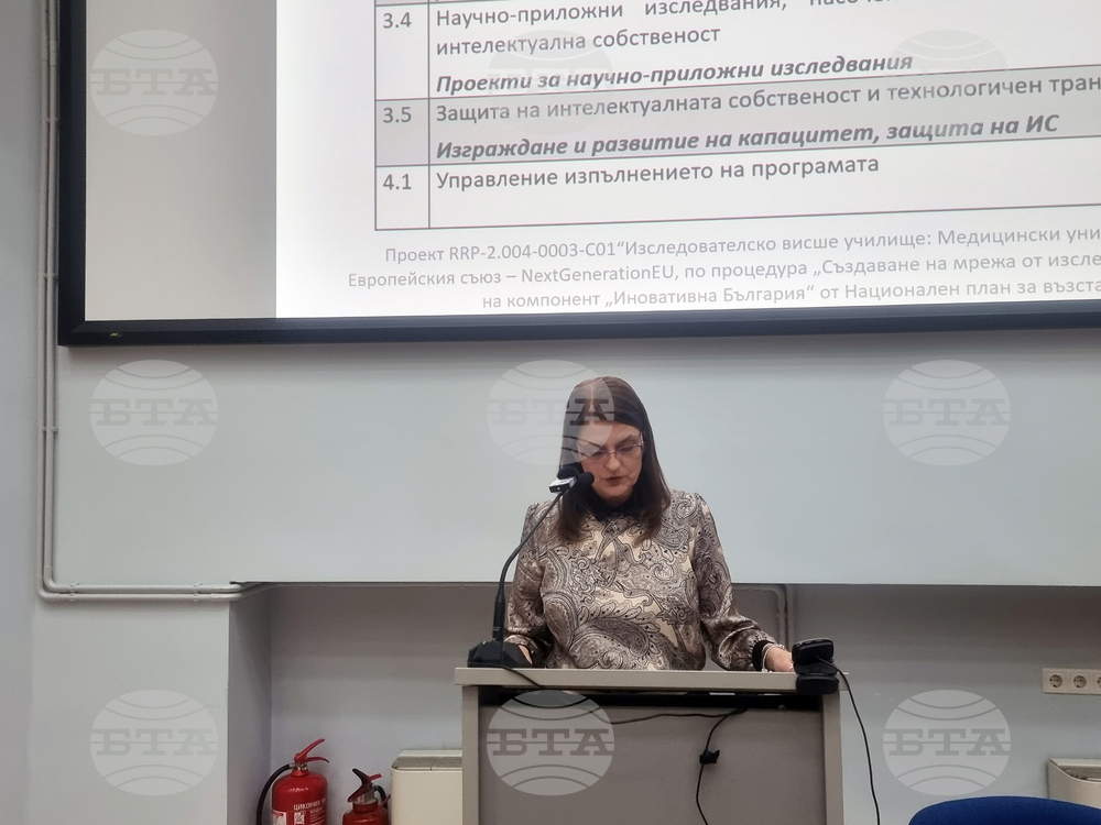 Плевен - Медицински университет - проект - Мариела Камбурова
