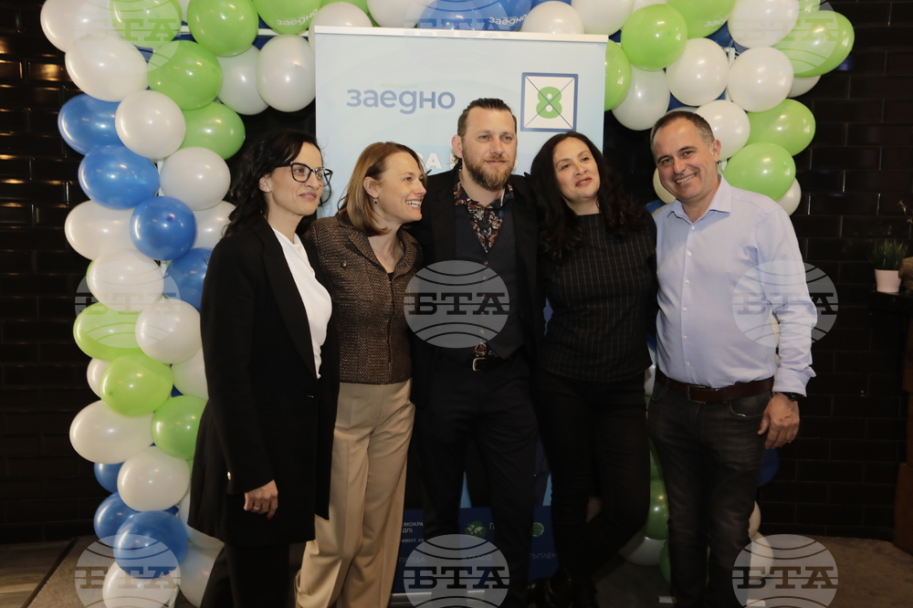 "Заедно" - кампания - закриване